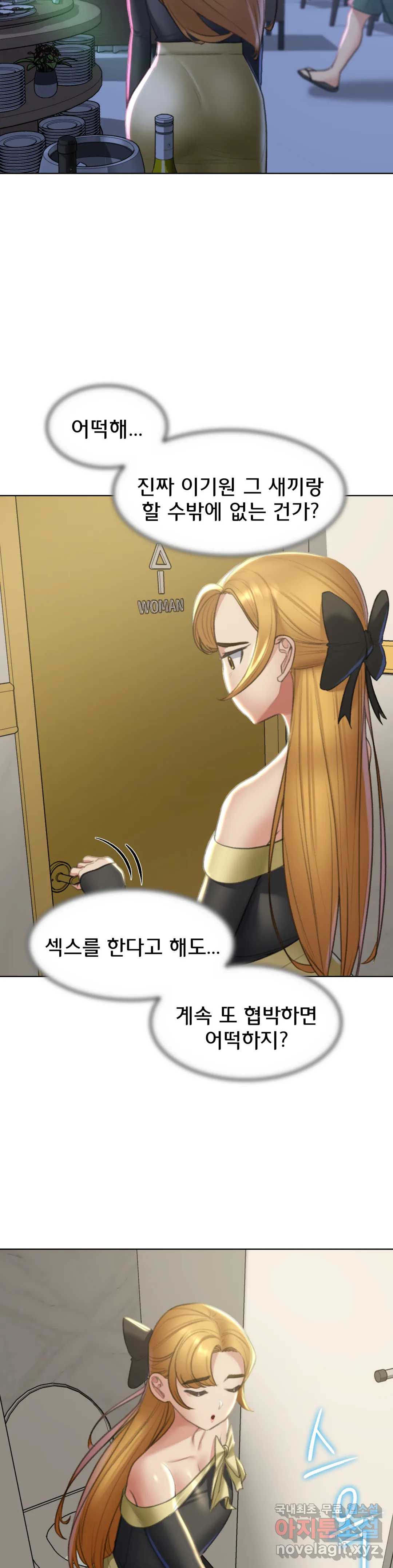 18+ Seniors of Class 5 Raw Chapter 9 page 41