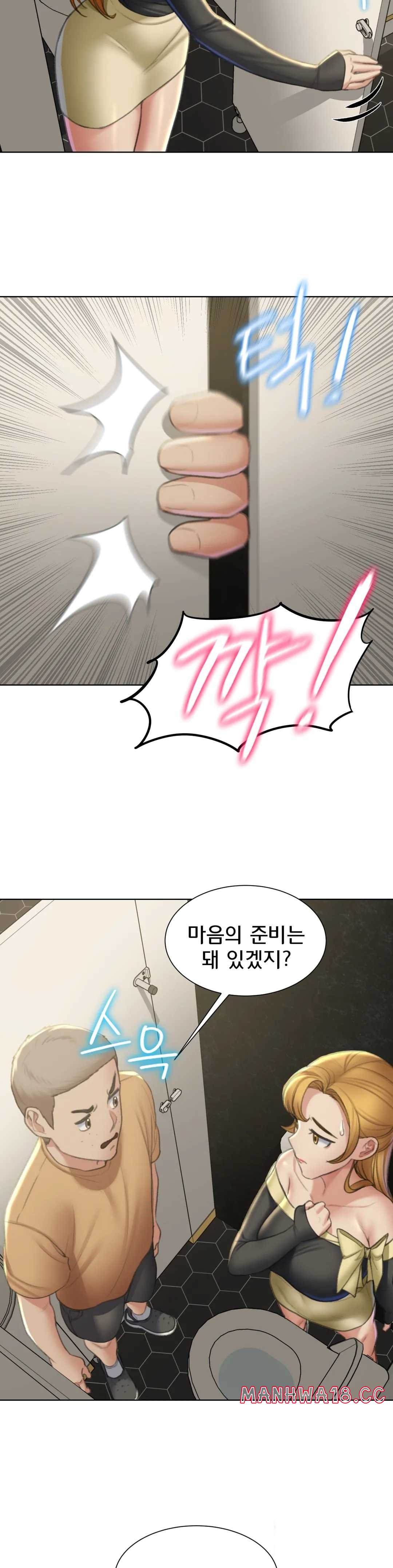 18+ Seniors of Class 5 Raw Chapter 9 page 42