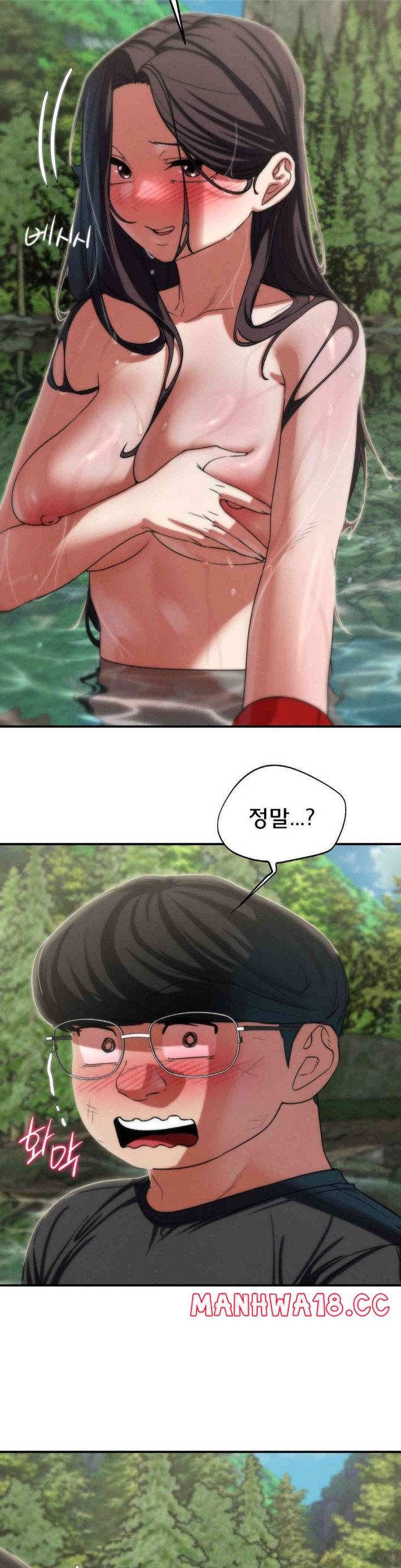 18+ Seniors of Class 5 Raw Chapter 90 page 27