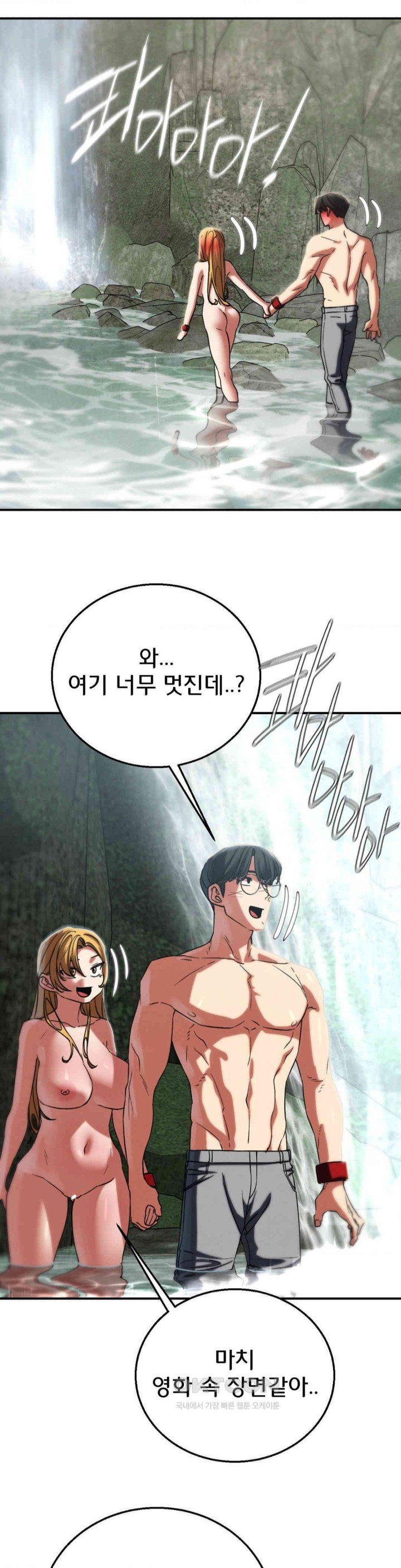 18+ Seniors of Class 5 Raw Chapter 90 page 29