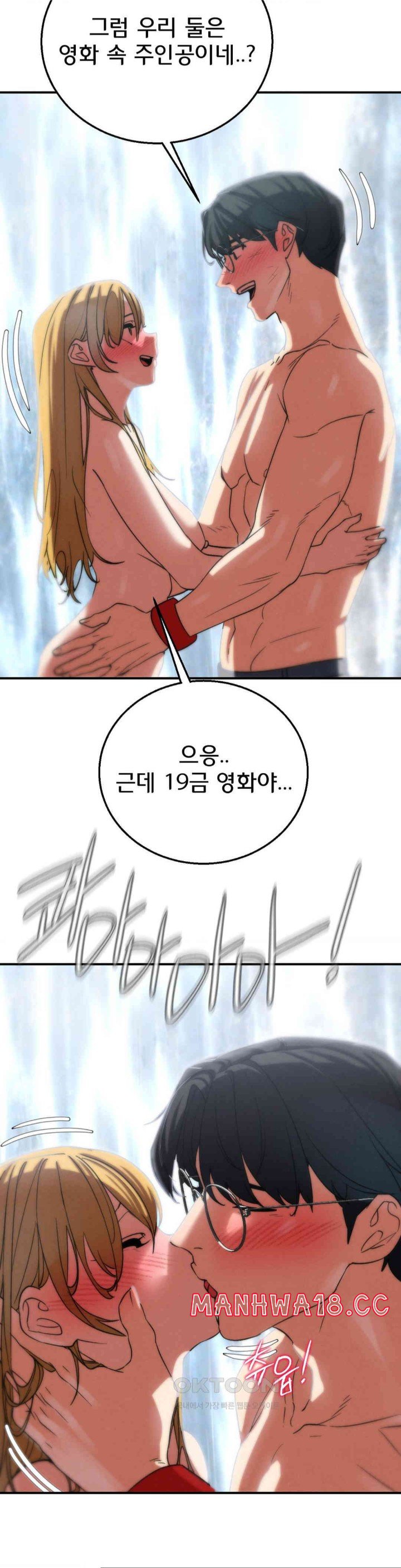 18+ Seniors of Class 5 Raw Chapter 90 page 30