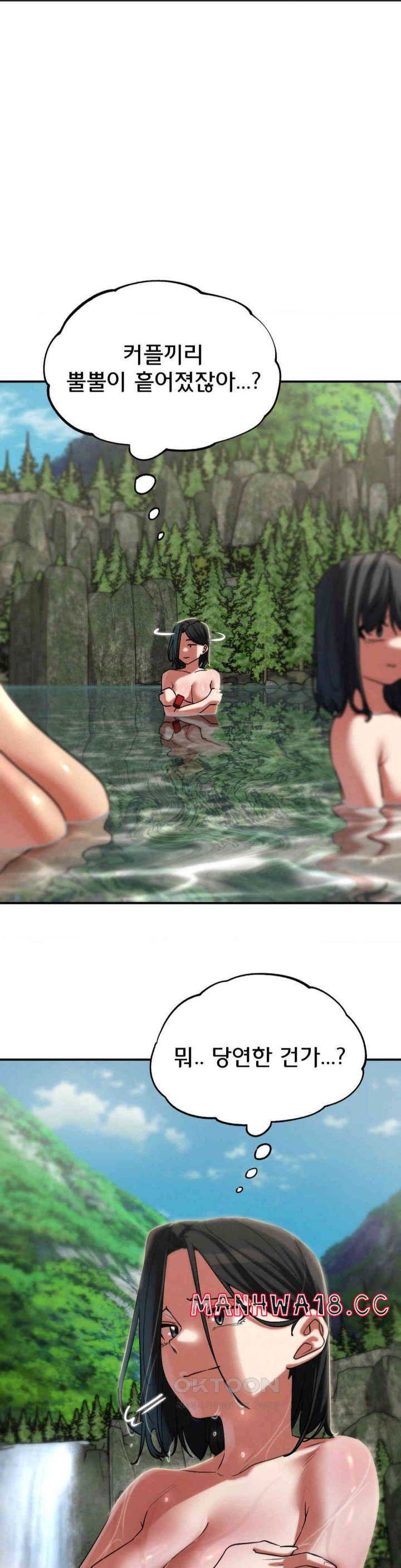 18+ Seniors of Class 5 Raw Chapter 90 page 32