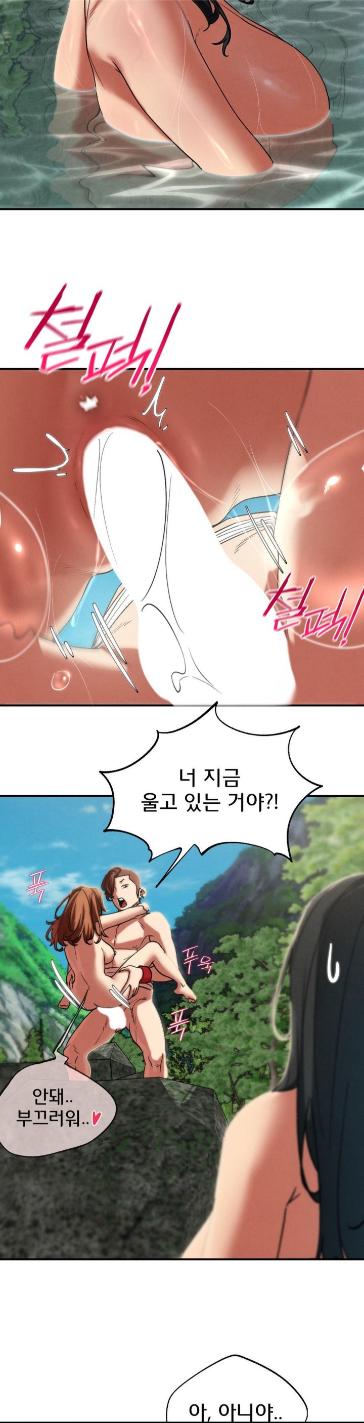 18+ Seniors of Class 5 Raw Chapter 91 page 32