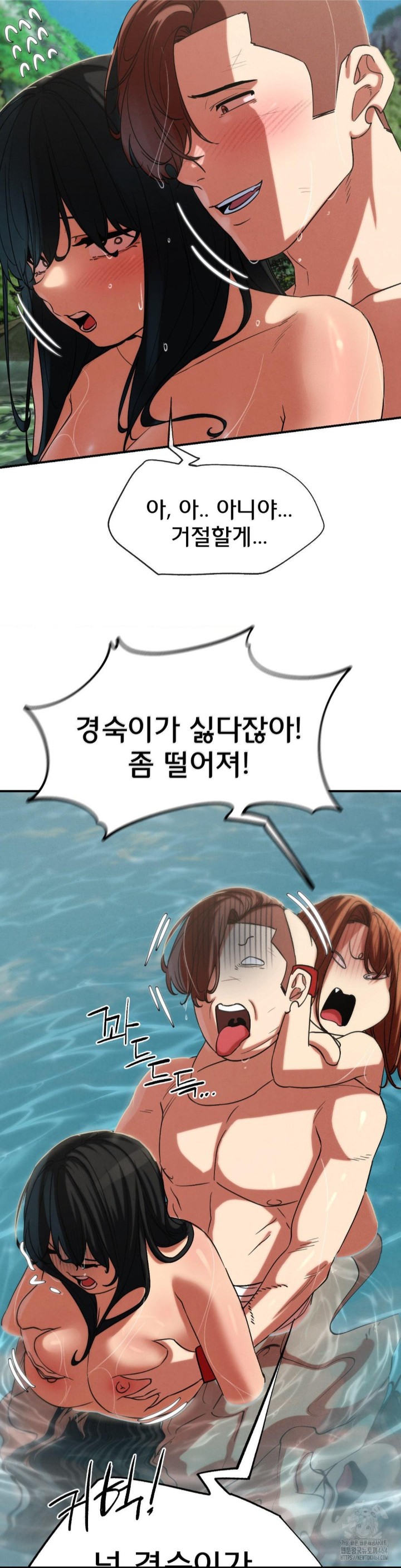 18+ Seniors of Class 5 Raw Chapter 91 page 38