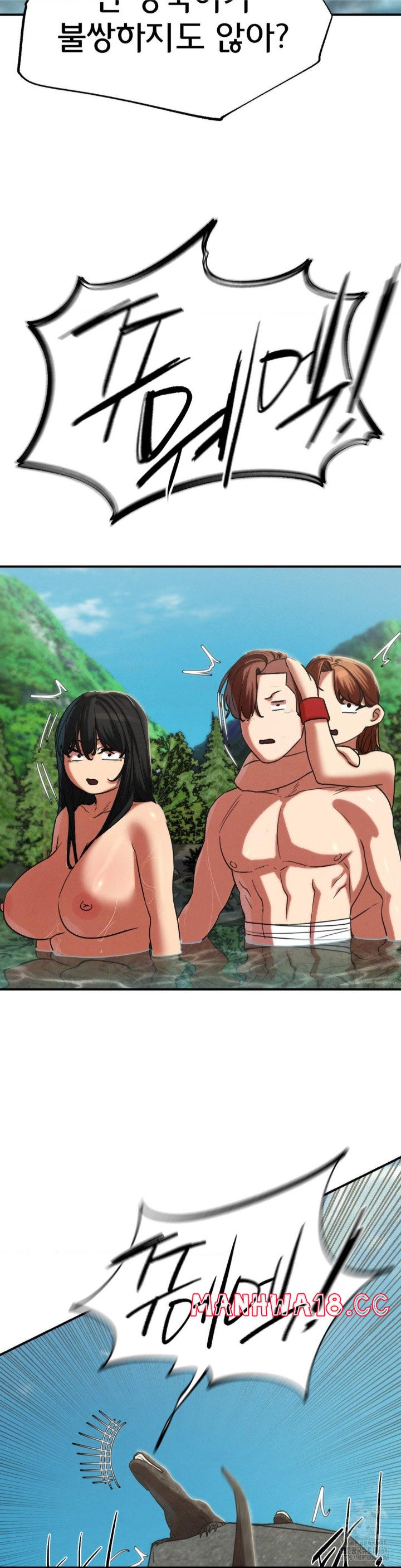 18+ Seniors of Class 5 Raw Chapter 91 page 39