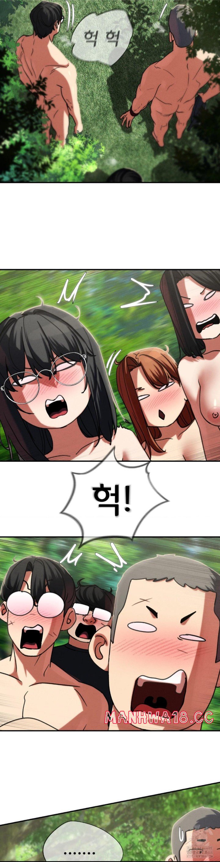 18+ Seniors of Class 5 Raw Chapter 91 page 43