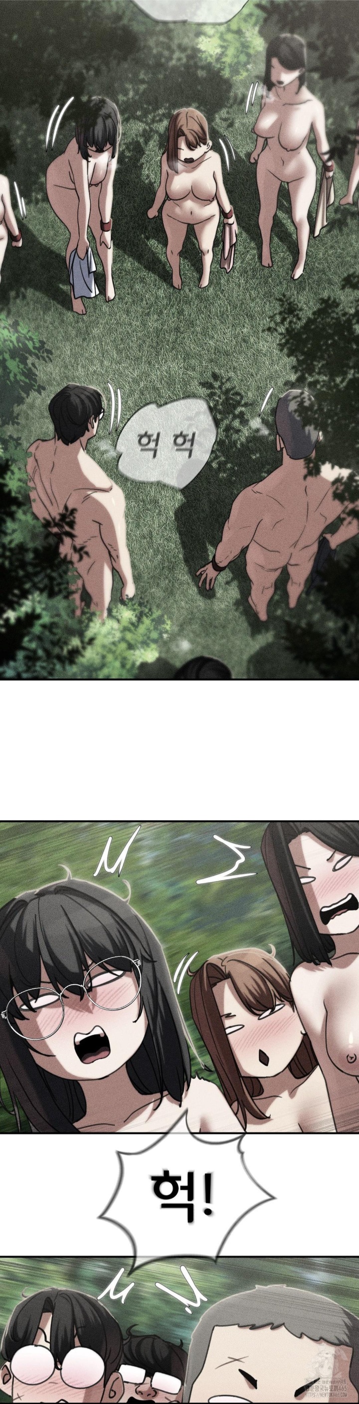 18+ Seniors of Class 5 Raw Chapter 92 page 2
