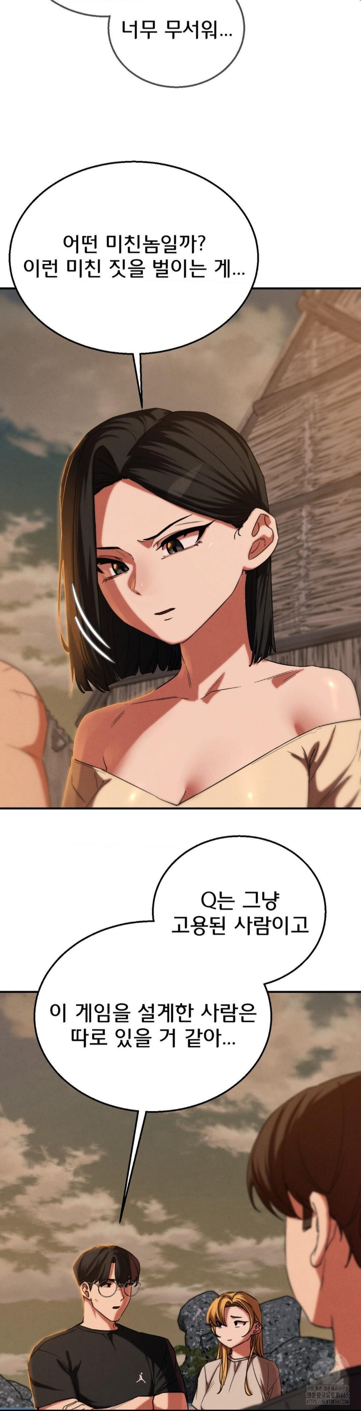 18+ Seniors of Class 5 Raw Chapter 92 page 8