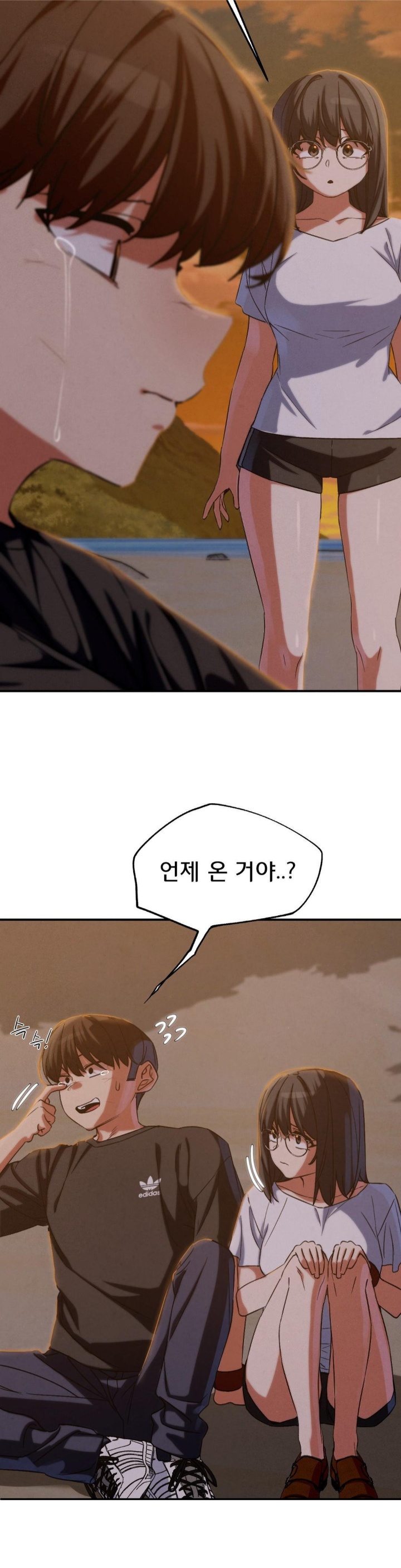 18+ Seniors of Class 5 Raw Chapter 92 page 33