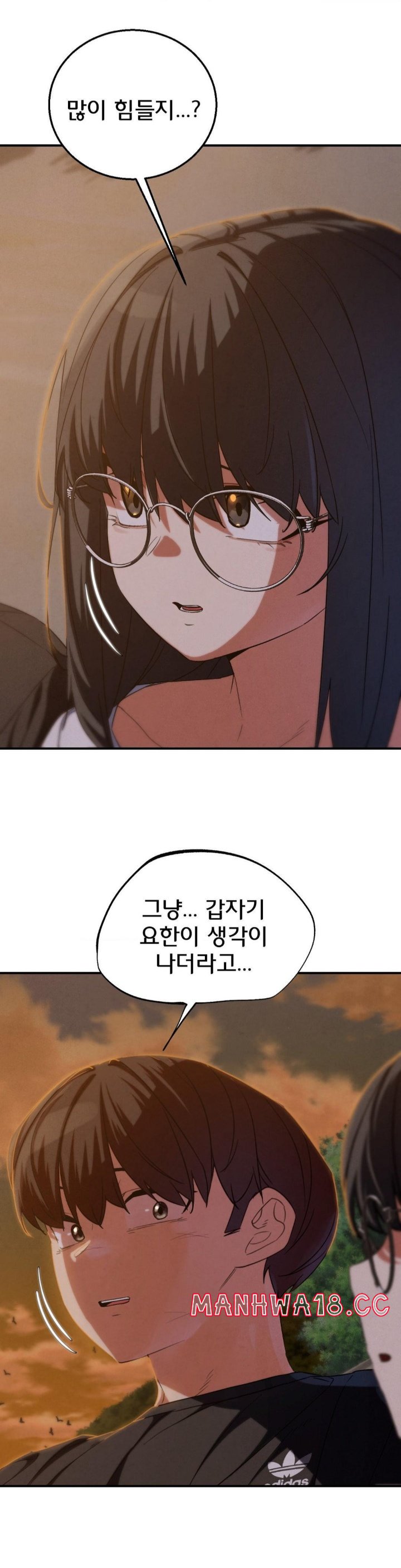 18+ Seniors of Class 5 Raw Chapter 92 page 34
