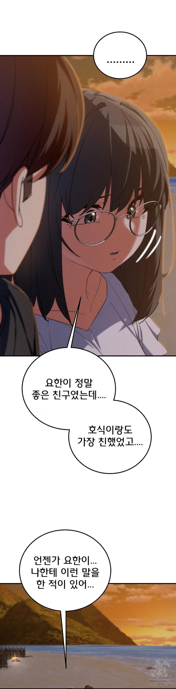 18+ Seniors of Class 5 Raw Chapter 92 page 35