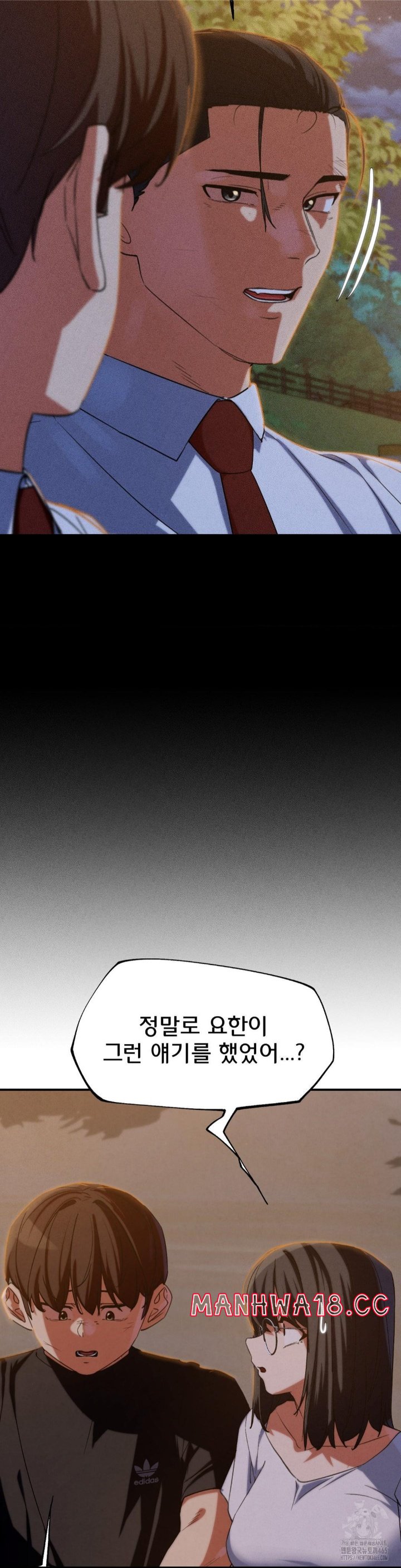 18+ Seniors of Class 5 Raw Chapter 92 page 39