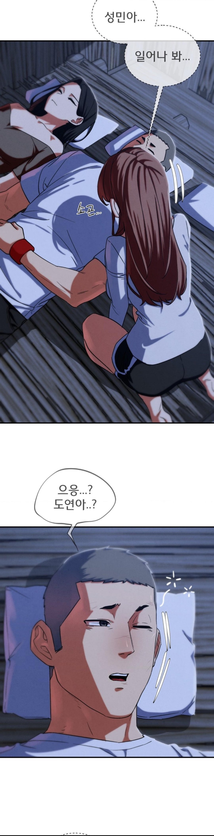 18+ Seniors of Class 5 Raw Chapter 93 page 6