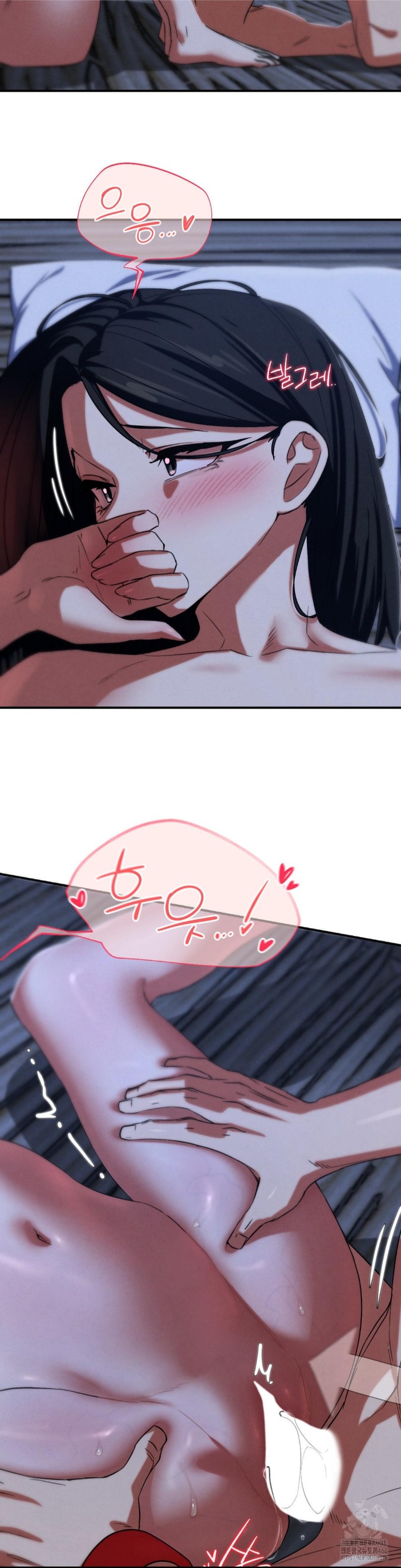 18+ Seniors of Class 5 Raw Chapter 93 page 23