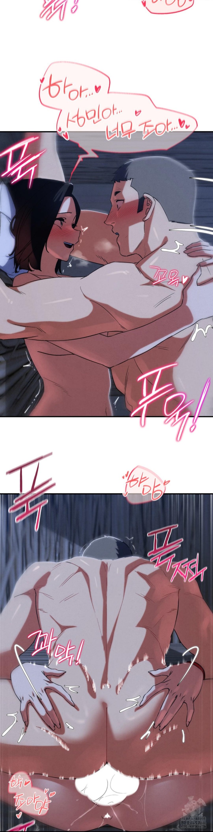 18+ Seniors of Class 5 Raw Chapter 93 page 26