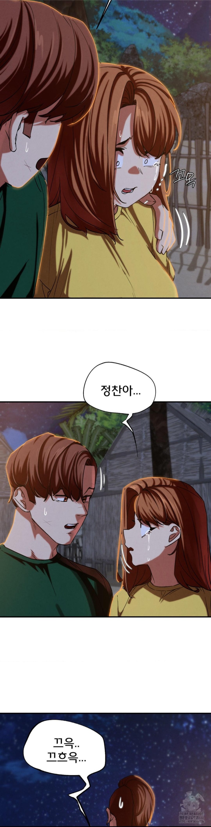 18+ Seniors of Class 5 Raw Chapter 94 page 9