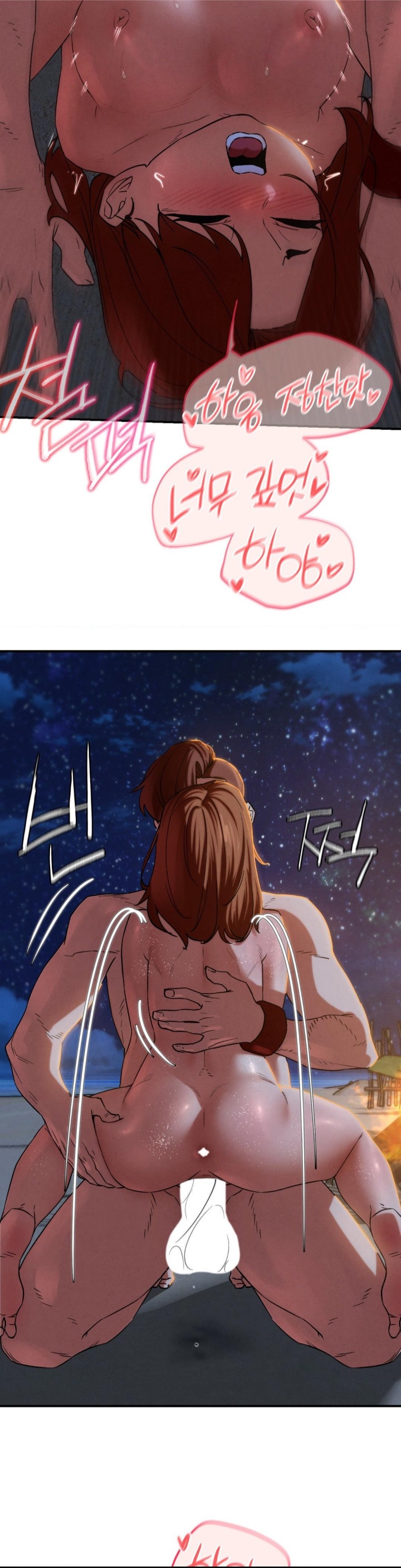 18+ Seniors of Class 5 Raw Chapter 94 page 19