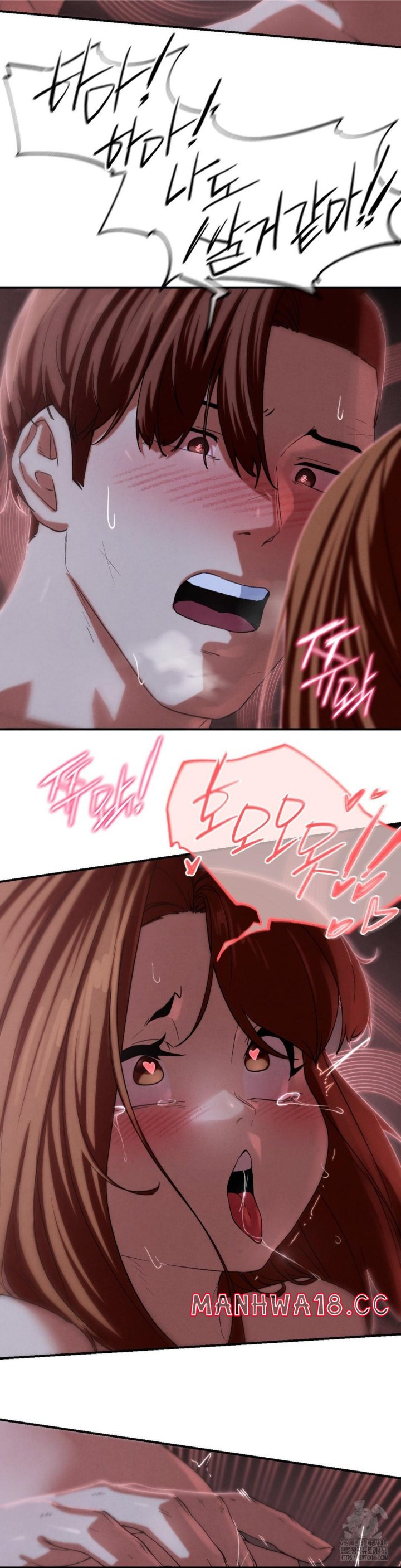 18+ Seniors of Class 5 Raw Chapter 94 page 37