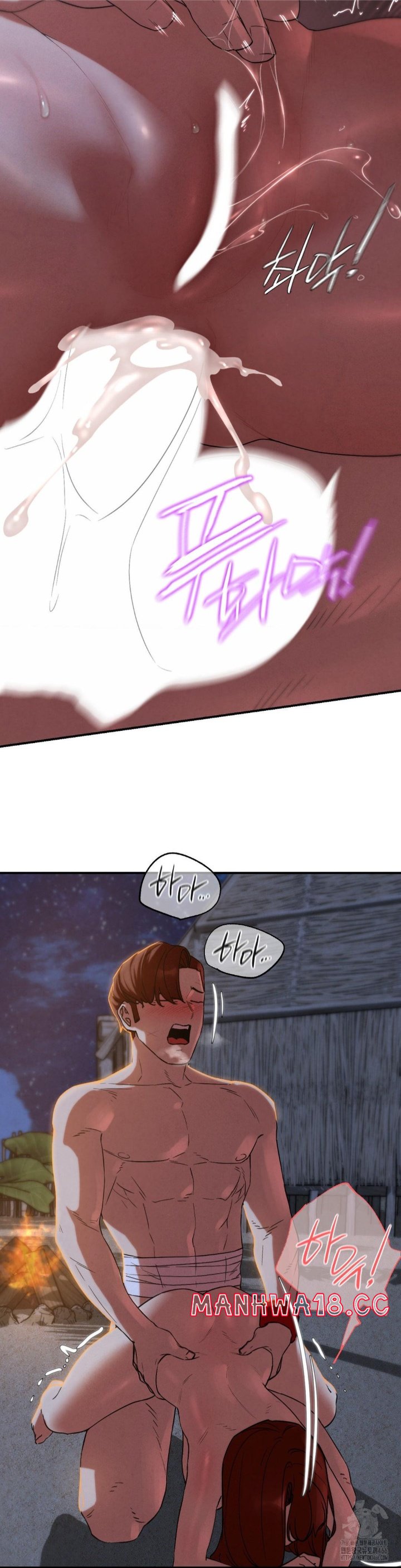 18+ Seniors of Class 5 Raw Chapter 94 page 38