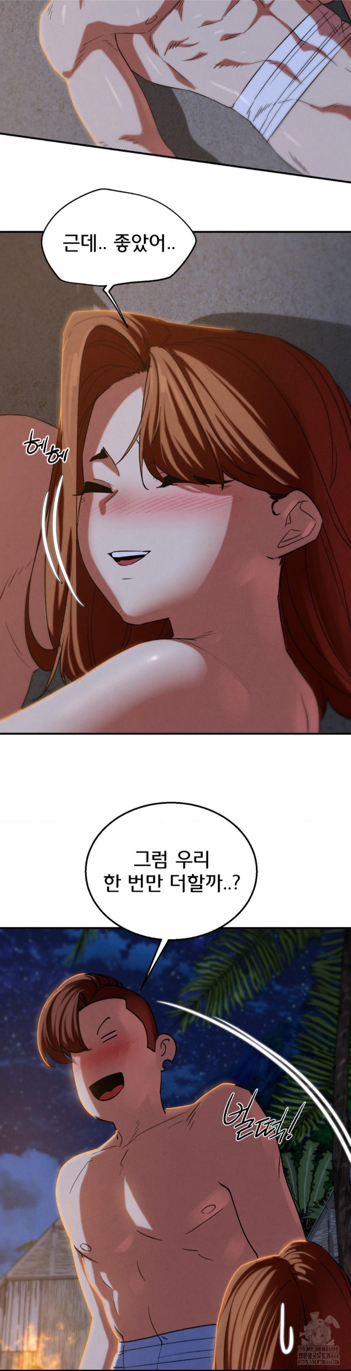 18+ Seniors of Class 5 Raw Chapter 94 page 40
