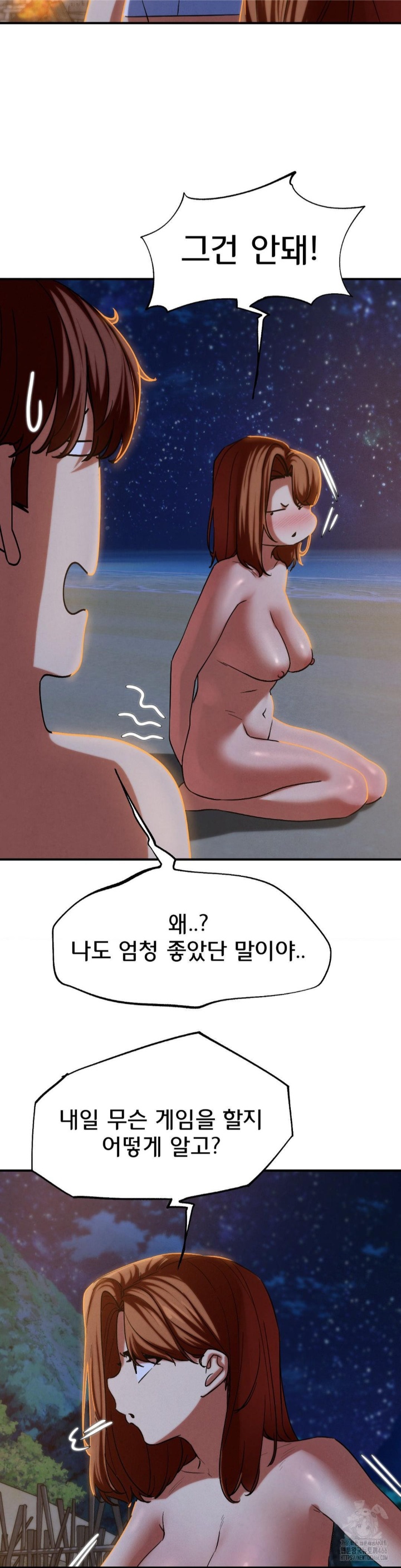 18+ Seniors of Class 5 Raw Chapter 94 page 41