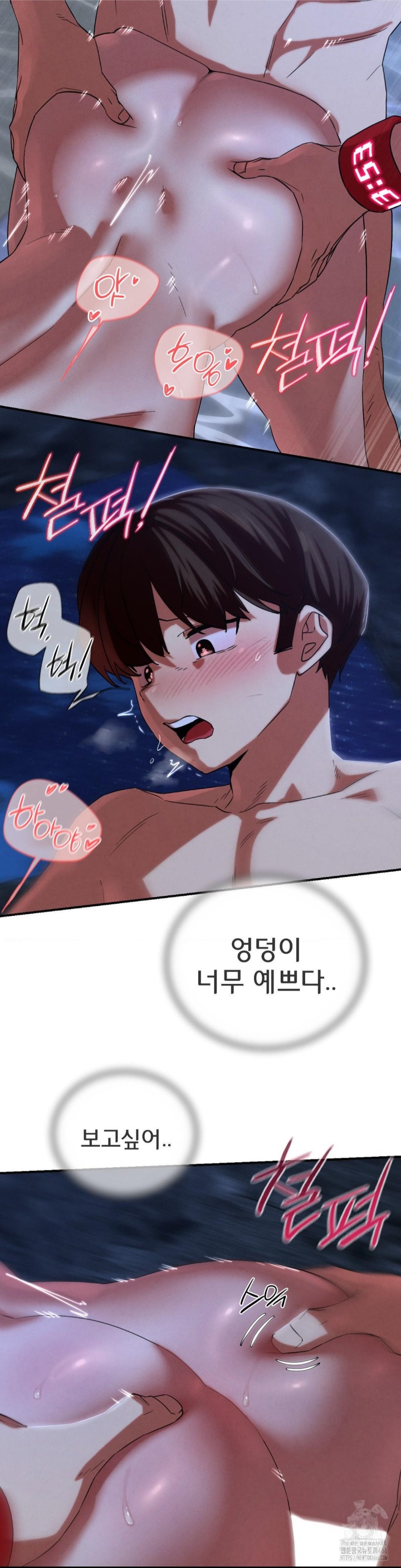 18+ Seniors of Class 5 Raw Chapter 95 page 23