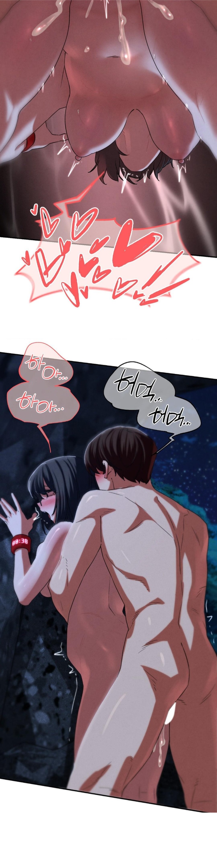 18+ Seniors of Class 5 Raw Chapter 95 page 29