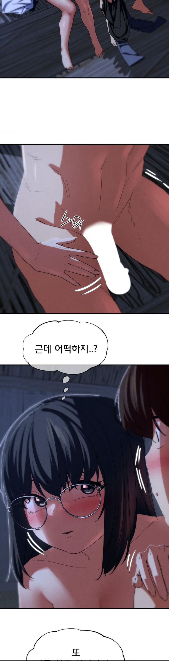 18+ Seniors of Class 5 Raw Chapter 95 page 36