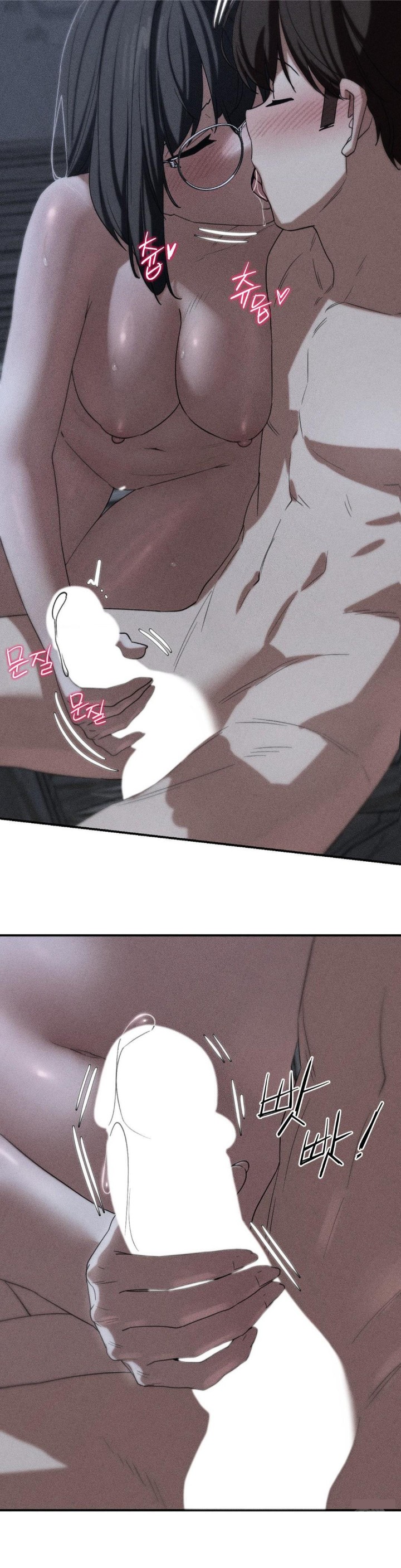 18+ Seniors of Class 5 Raw Chapter 96 page 2