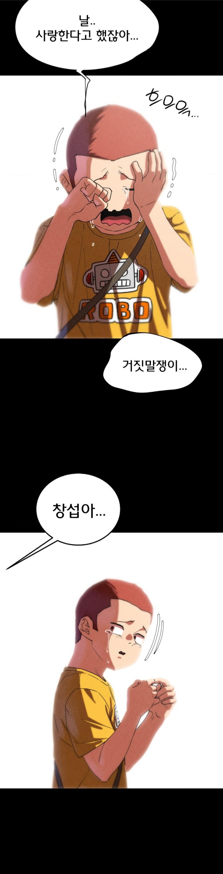 18+ Seniors of Class 5 Raw Chapter 96 page 38