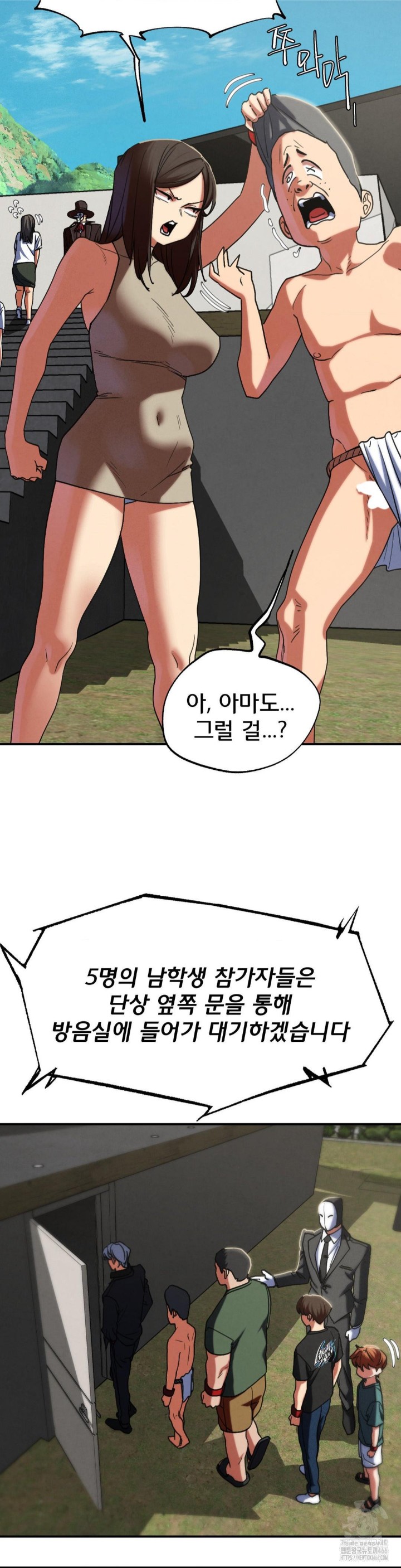 18+ Seniors of Class 5 Raw Chapter 97 page 40