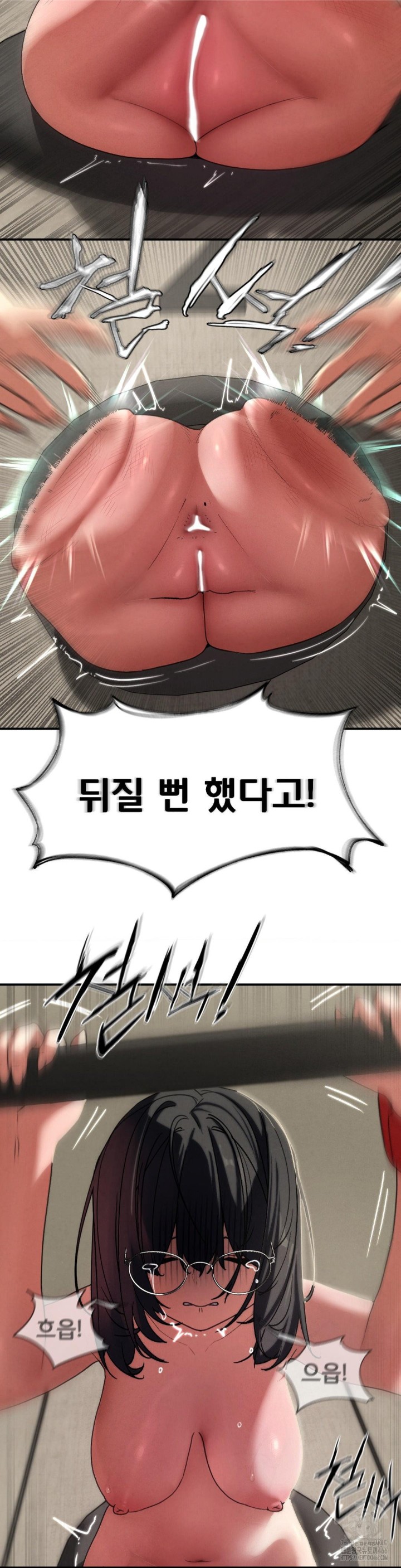 18+ Seniors of Class 5 Raw Chapter 98 page 27
