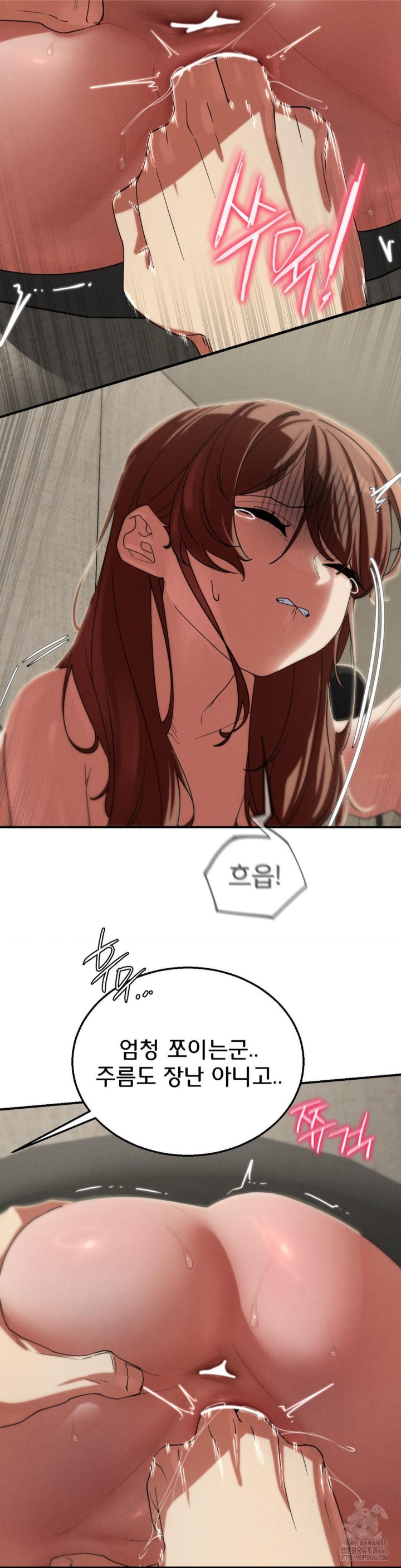 18+ Seniors of Class 5 Raw Chapter 98 page 36