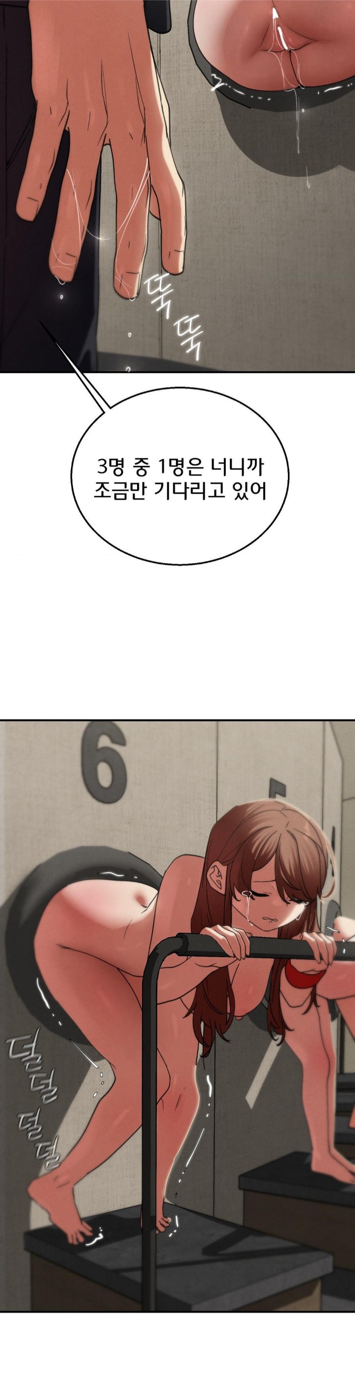 18+ Seniors of Class 5 Raw Chapter 98 page 44