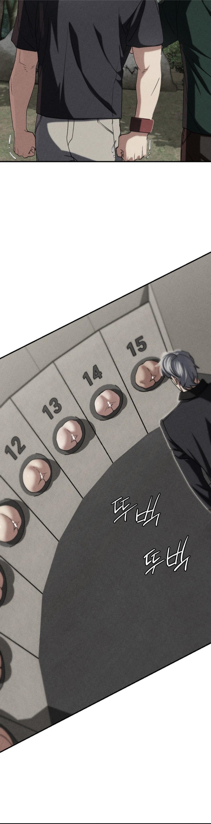 18+ Seniors of Class 5 Raw Chapter 99 page 3