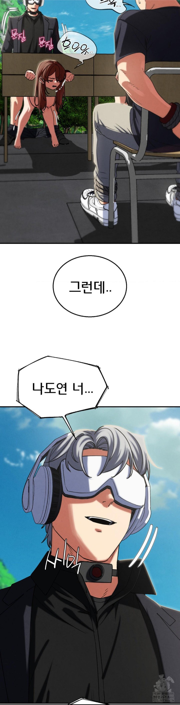 18+ Seniors of Class 5 Raw Chapter 99 page 39