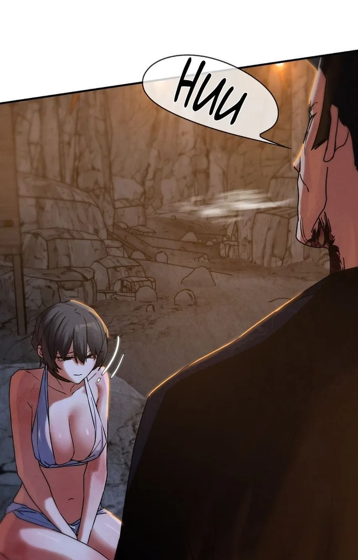 18+ Seniors of Class 5 Chapter 117 page 32