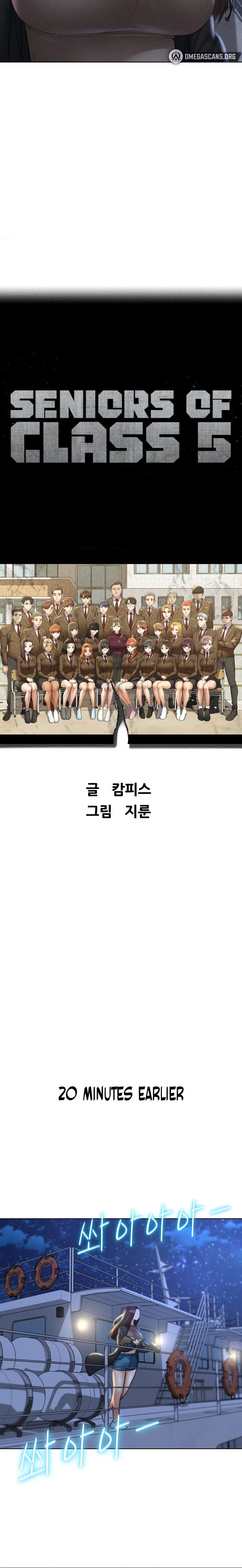 18+ Seniors of Class 5 Chapter 14 page 3