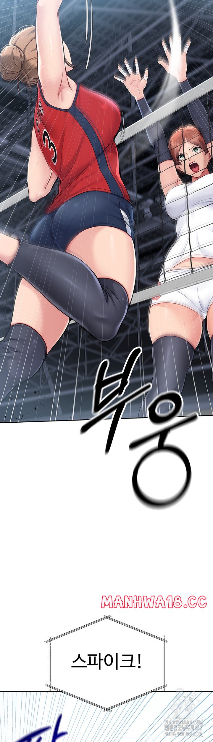 18+ Set It! Raw Chapter 15 page 10