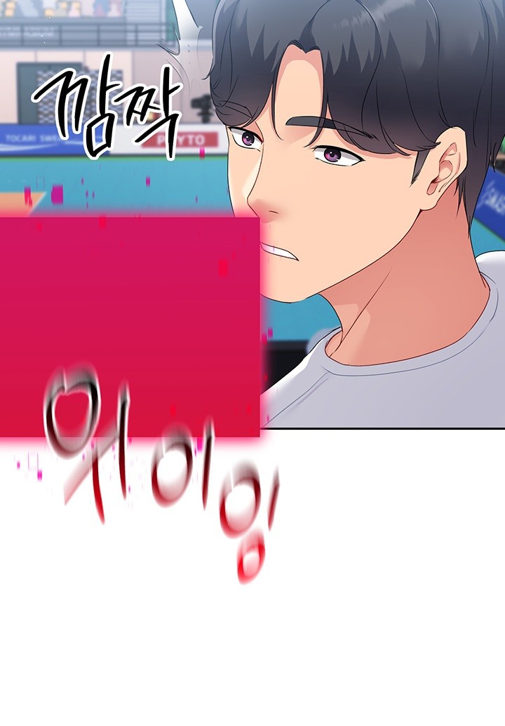 18+ Set It! Raw Chapter 15 page 30