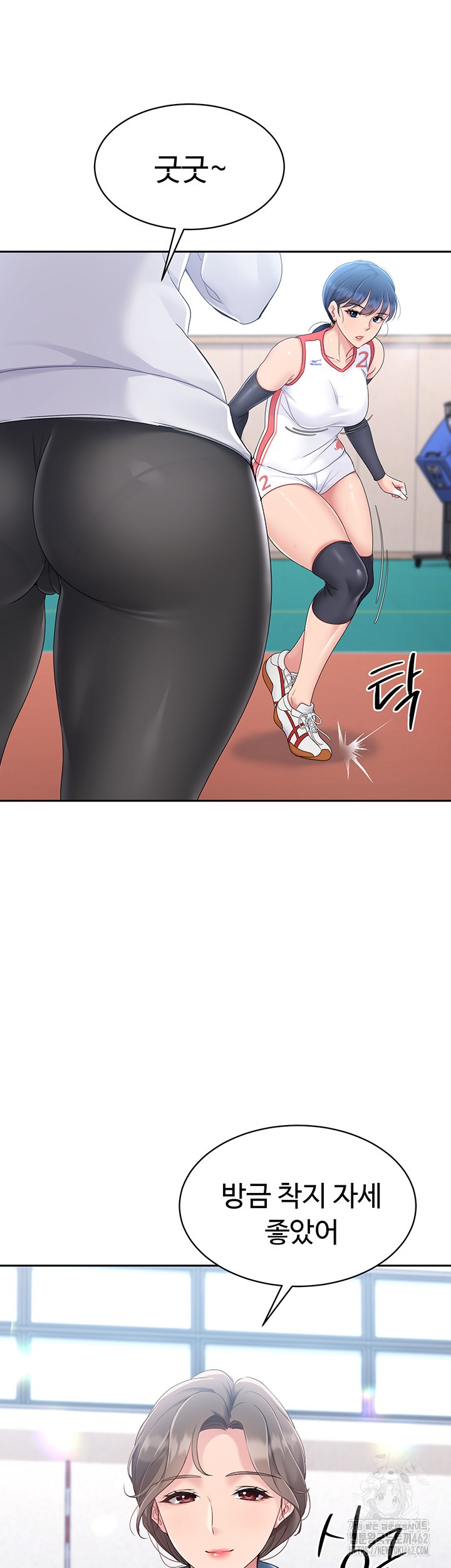 18+ Set It! Raw Chapter 15 page 49