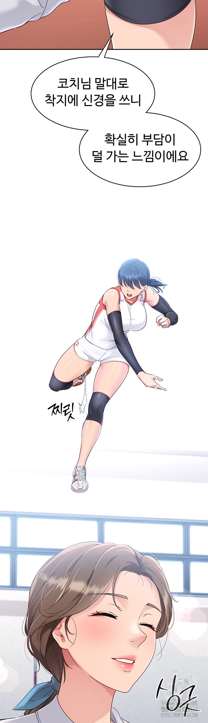 18+ Set It! Raw Chapter 15 page 51
