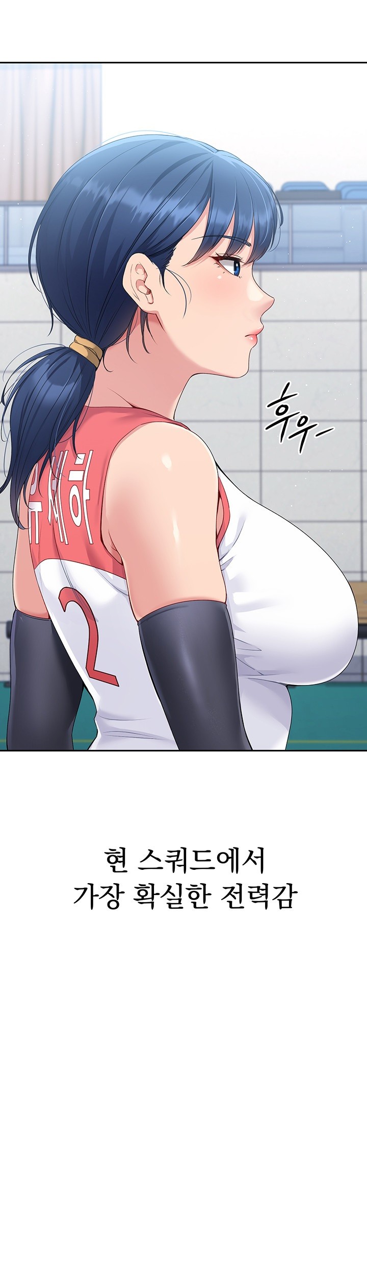 18+ Set It! Raw Chapter 15 page 56