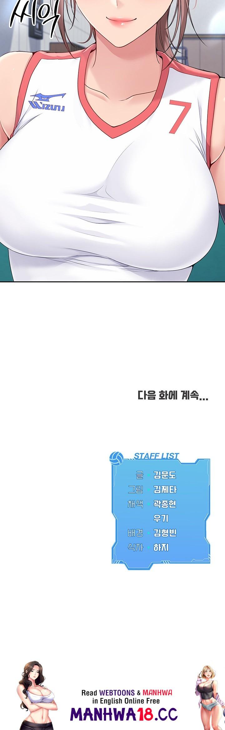 18+ Set It! Raw Chapter 15 page 69