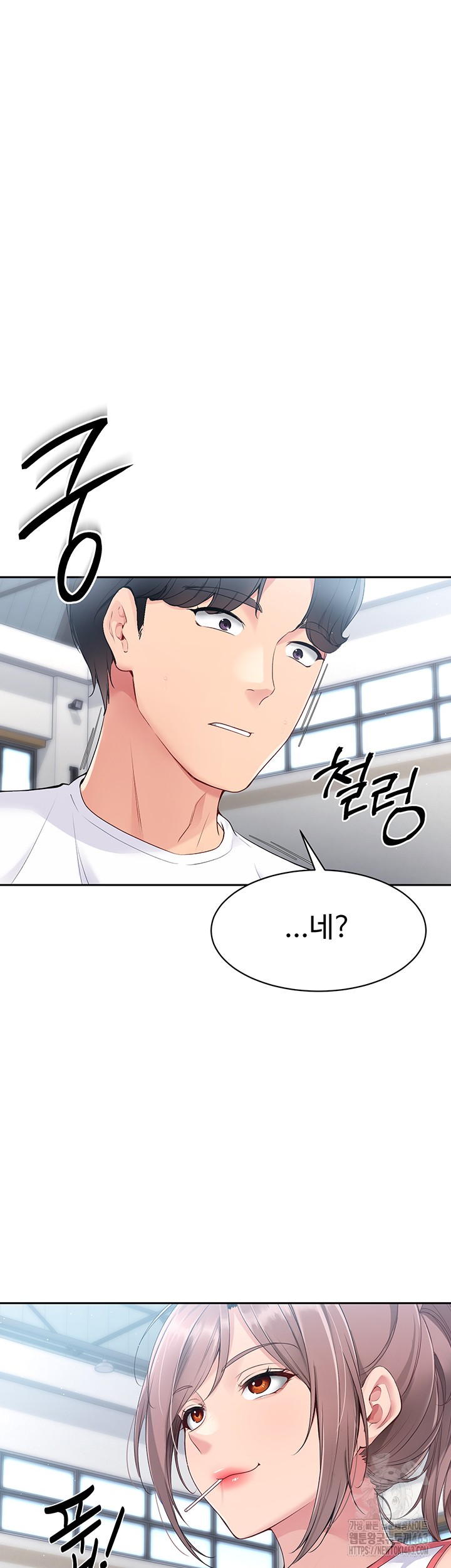 18+ Set It! Raw Chapter 16 page 7