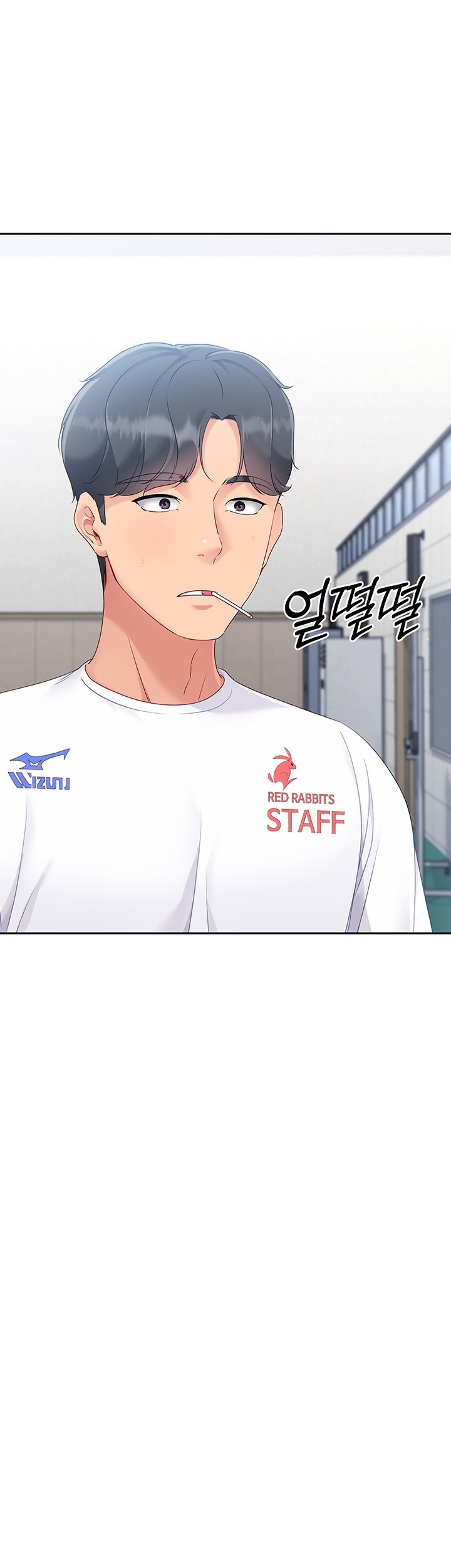18+ Set It! Raw Chapter 16 page 13