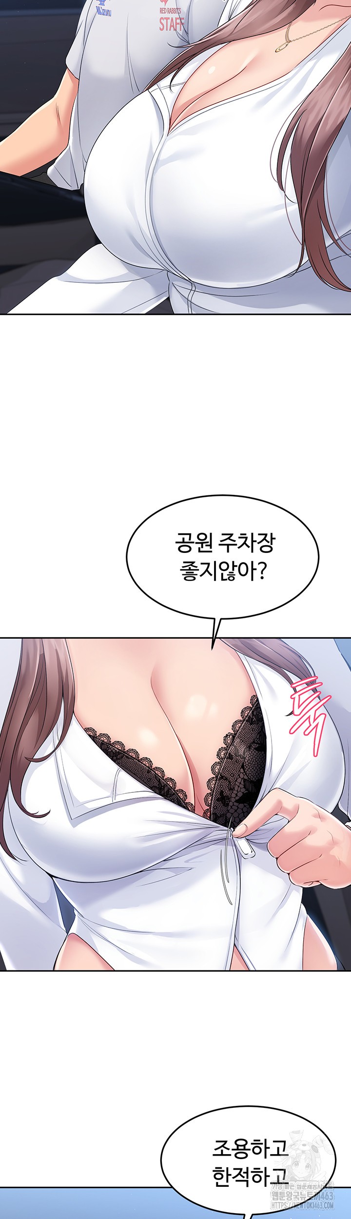 18+ Set It! Raw Chapter 16 page 29