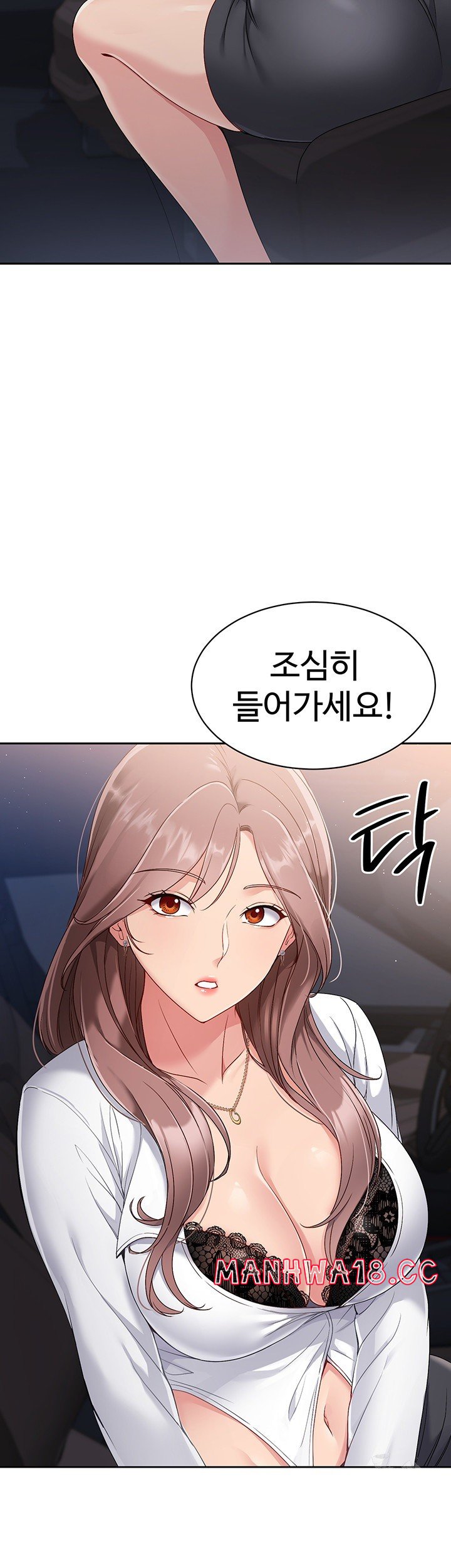 18+ Set It! Raw Chapter 16 page 40