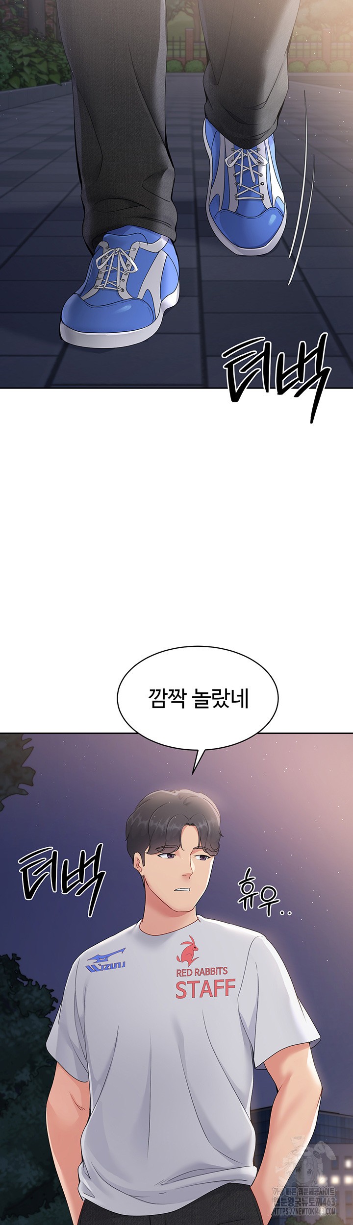 18+ Set It! Raw Chapter 16 page 43