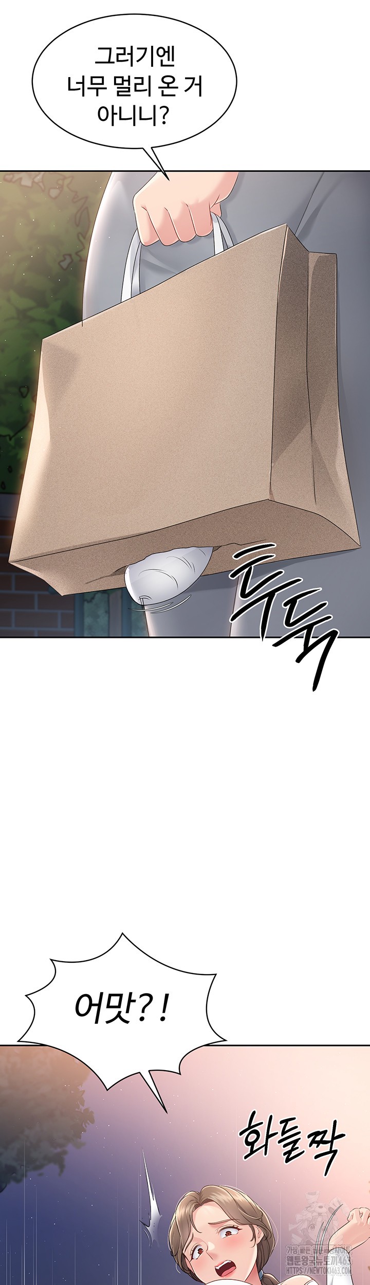 18+ Set It! Raw Chapter 16 page 54